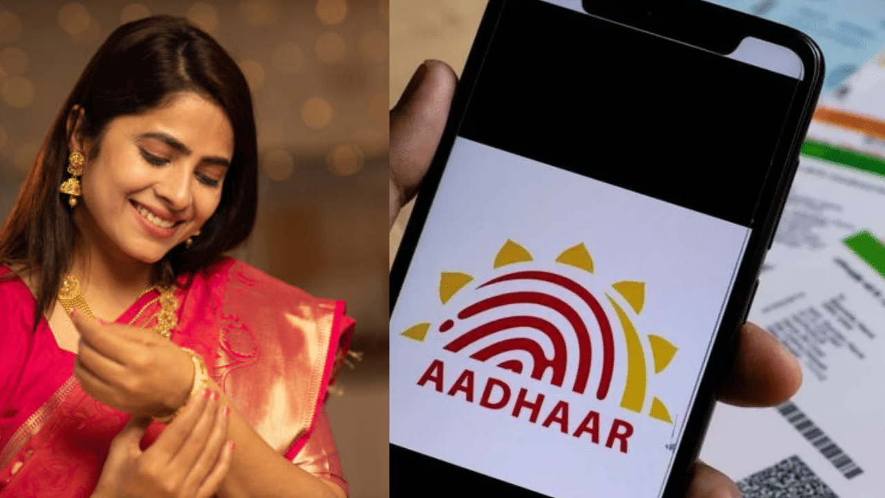 Gold: സ്വർണം വാങ്ങാൻ ആധാർ വേണോ? ഈ നിയമങ്ങൾ അറിഞ്ഞില്ലേൽ പണി ഉറപ്പ്!