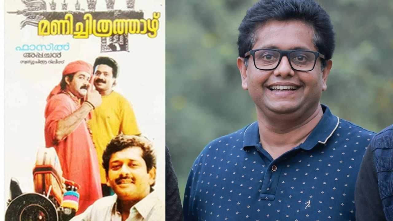 Jeethu joseph troll: രാത്രികളിൽ അവരുടെ കരച്ചിലാണു മാടമ്പള്ളിയിലെ ഭയപ്പെടുത്തിയിരുന്ന ശബ്ദങ്ങൾ, ജിത്തു ജോസഫിന്റെ കയ്യിലെത്തിയ മണിച്ചിത്രത്താഴ്...