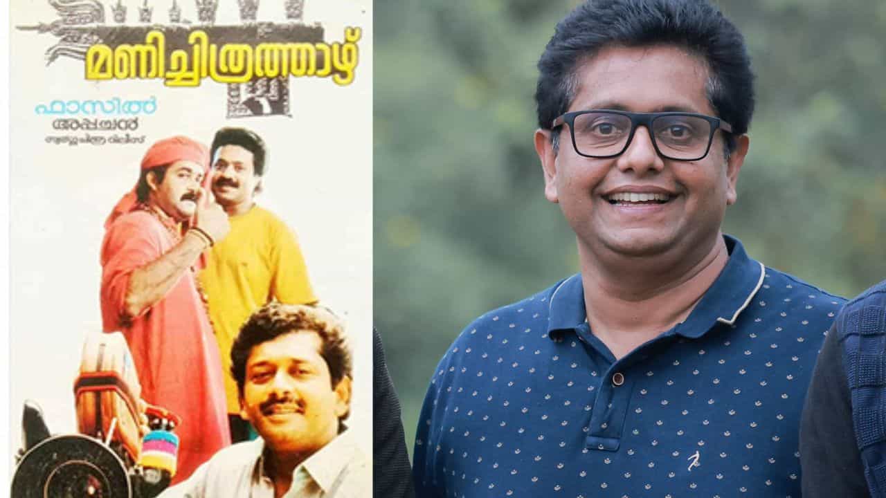 Jeethu joseph troll: രാത്രികളിൽ അവരുടെ കരച്ചിലാണു മാടമ്പള്ളിയിലെ ഭയപ്പെടുത്തിയിരുന്ന ശബ്ദങ്ങൾ, ജിത്തു ജോസഫിന്റെ കയ്യിലെത്തിയ മണിച്ചിത്രത്താഴ്... Jeethu joseph troll: രാത്രികളിൽ അവരുടെ കരച്ചിലാണു മാടമ്പള്ളിയിലെ ഭയപ്പെടുത്തിയിരുന്ന ശബ്ദങ്ങൾ, ജിത്തു ജോസഫിന്റെ കയ്യിലെത്തിയ മണിച്ചിത്രത്താഴ്...