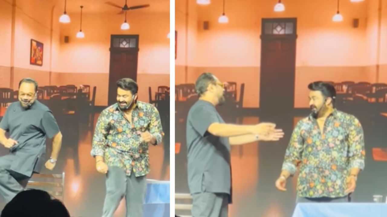 Mohanlal and prakash varma: ലാലേട്ടനും ജോർജ്ജ് സാറും ഒന്നിച്ചൊരു മാസ് ഡാൻസ്! സോഷ്യൽ മീഡിയയിൽ തരംഗമായി വൈറൽ വീഡിയോ Mohanlal and prakash varma: ലാലേട്ടനും ജോർജ്ജ് സാറും ഒന്നിച്ചൊരു മാസ് ഡാൻസ്! സോഷ്യൽ മീഡിയയിൽ തരംഗമായി വൈറൽ വീഡിയോ