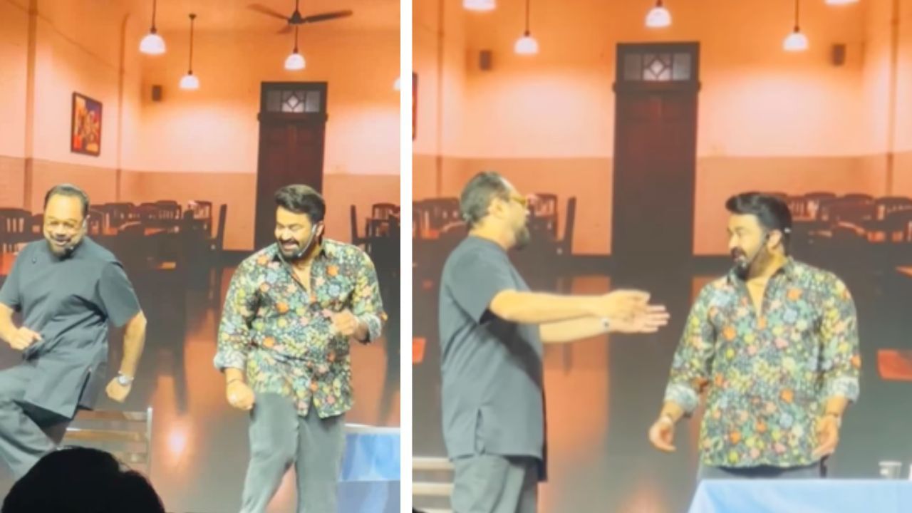 Mohanlal and prakash varma: ലാലേട്ടനും ജോർജ്ജ് സാറും ഒന്നിച്ചൊരു മാസ് ഡാൻസ്! സോഷ്യൽ മീഡിയയിൽ തരംഗമായി വൈറൽ വീഡിയോ