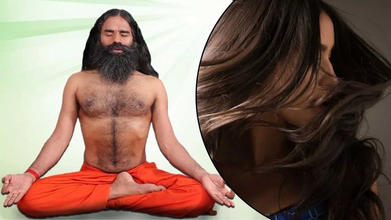 മുടി കൊഴിച്ചിൽ തടയാൻ എളുപ്പ വഴികളുണ്ട്; വെളിപ്പെടുത്തി ബാബാ രാംദേവ്