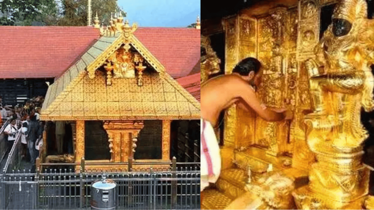 Sabarimala Gold Plating Row: പ്രത്യേക അന്വേഷണ സംഘം ദേവസ്വം ആസ്ഥാനത്ത്, ശബരിമല സ്വർണപാളിയിൽ അനൗദ്യോഗിക അന്വേഷണം