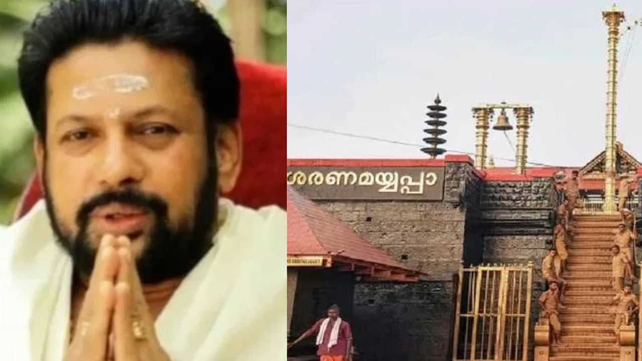 Sabarimala Gold scam: ‘മുരാരിബാബു എന്നെയും തെറ്റിദ്ധരിപ്പിച്ചു, ഗോള്‍ഡ്‌സ്മിത്തിന്റെ റിപ്പോര്‍ട്ടുണ്ടെന്നു പറഞ്ഞു’; ശബരിമല തന്ത്രി കണ്ഠര് രാജീവര്