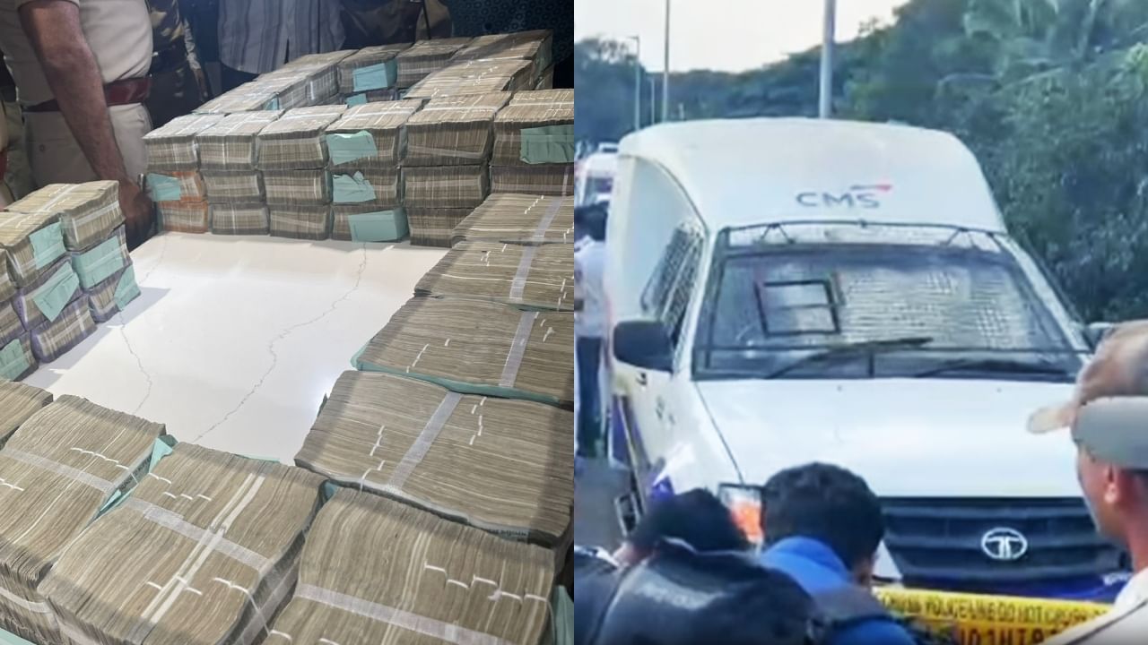 Bengaluru ATM Van Heist: ബെംഗളൂരുവിലെ എടിഎം വാൻ കവർച്ചയിൽ 9 പേർ അറസ്റ്റിൽ; 7.1 കോടി രൂപ പിടിച്ചെടുത്തു