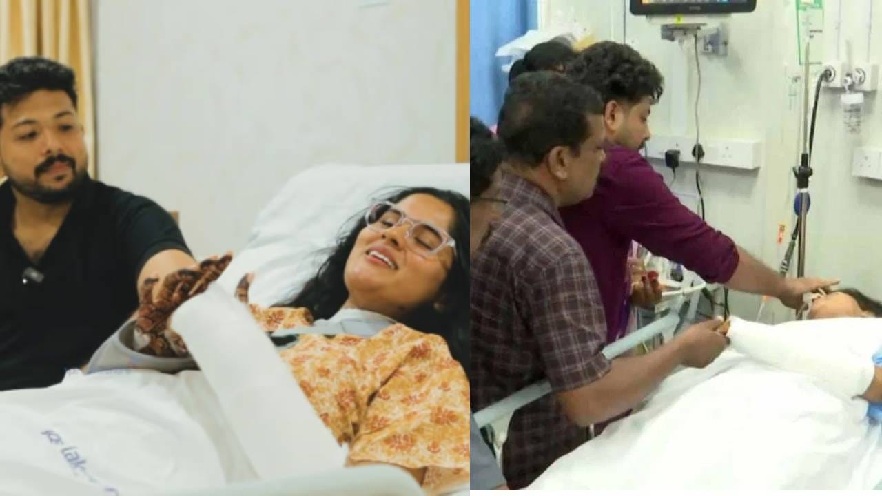 Hospital Wedding in Alappuzha:  ‘നടക്കും എന്ന് ഒരുറപ്പും ഉണ്ടായിരുന്നില്ല, നിങ്ങളുടെ പ്രാർത്ഥനകൾക്ക് നന്ദി’; വിവാഹ ദിവസം അപകടത്തിൽപ്പെട്ട ആവണി
