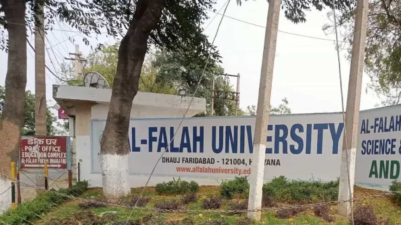 Al-Falah University: അൽ ഫലാഹ് സർവകലാശാലയുടെ അംഗത്വം പിൻവലിച്ച് എഐയു; വെബ്‌സൈറ്റിനും വിലക്ക്