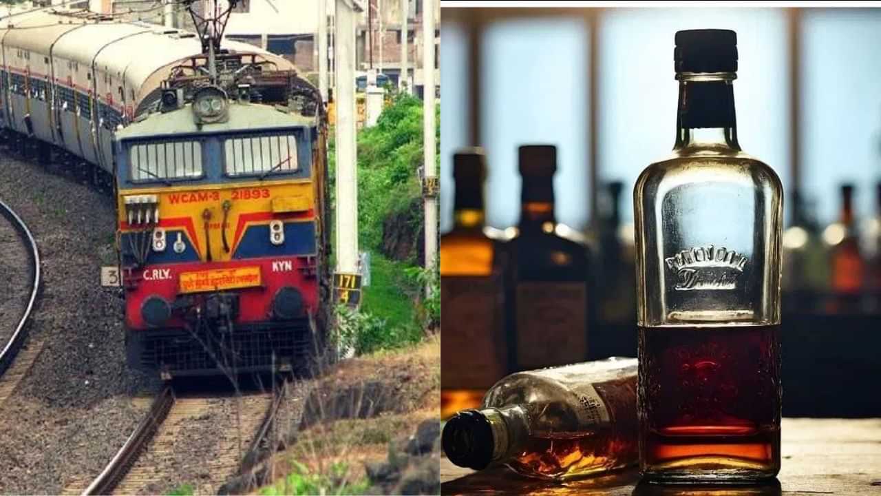 Alcohol in train Travel: ട്രെയിൻ യാത്രയ്ക്കിടെ മദ്യം കയ്യിൽ കരുതാമോ? പിടിയ്ക്കപ്പെട്ടാൻ സംഭവിക്കുക ഇങ്ങനെ