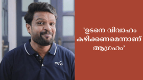 Bigg Boss Runner-Up Aneesh: ‘ഉടനെ വിവാഹം കഴിക്കണമെന്നാണ് ആ​ഗ്രഹം, നിങ്ങളെ എല്ലാവരെയും അറിയിക്കും’; അനീഷ്