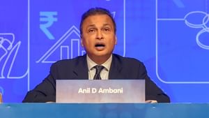 Anil Ambani: ലോൺ തട്ടിപ്പ് കേസ്; അനിൽ അംബാനിയുടെ 3,000 കോടി രൂപയുടെ സ്വത്തുക്കൾ ഇഡി കണ്ടുകെട്ടി 