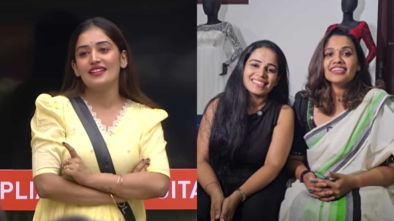 Bigg Boss Malayalam Season 7: ആരാധകർക്കായി മീറ്റപ്പ് സംഘടിപ്പിക്കും; അച്ഛനും അമ്മയ്ക്കും വിഷമമുണ്ടെന്ന് അനുമോളുടെ സഹോദരിമാർ