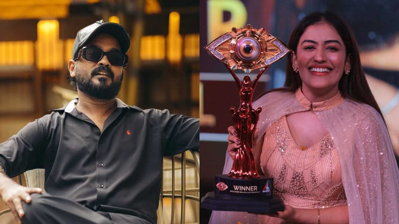 Bigg Boss Malayalam Season 7: അനുമോൾക്ക് നല്ല പിആർ ഉണ്ടായിരുന്നു എന്ന് നമുക്കൊക്കെ അറിയാം; പ്രതികരിച്ച് അപ്പാനി ശരത്