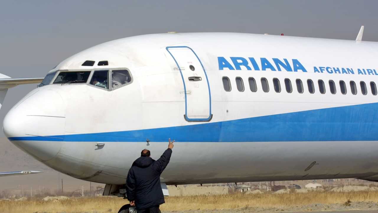 Delhi: റണ്‍വേ തെറ്റിച്ച് പറന്നിറങ്ങി അഫ്ഗാന്‍ വിമാനം, ഡല്‍ഹിയില്‍ ഒഴിവായത് വന്‍ ദുരന്തം