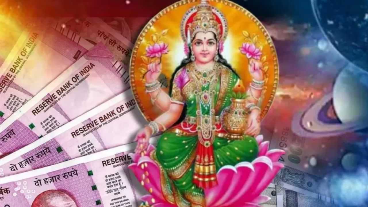 Astrology Malayalam: സർക്കാർ ജോലി പോലും ഇപ്പോൾ കിട്ടും, ഈ രാശിക്കാർ രാജാക്കന്മാരാകാൻ പോകുന്നു..!