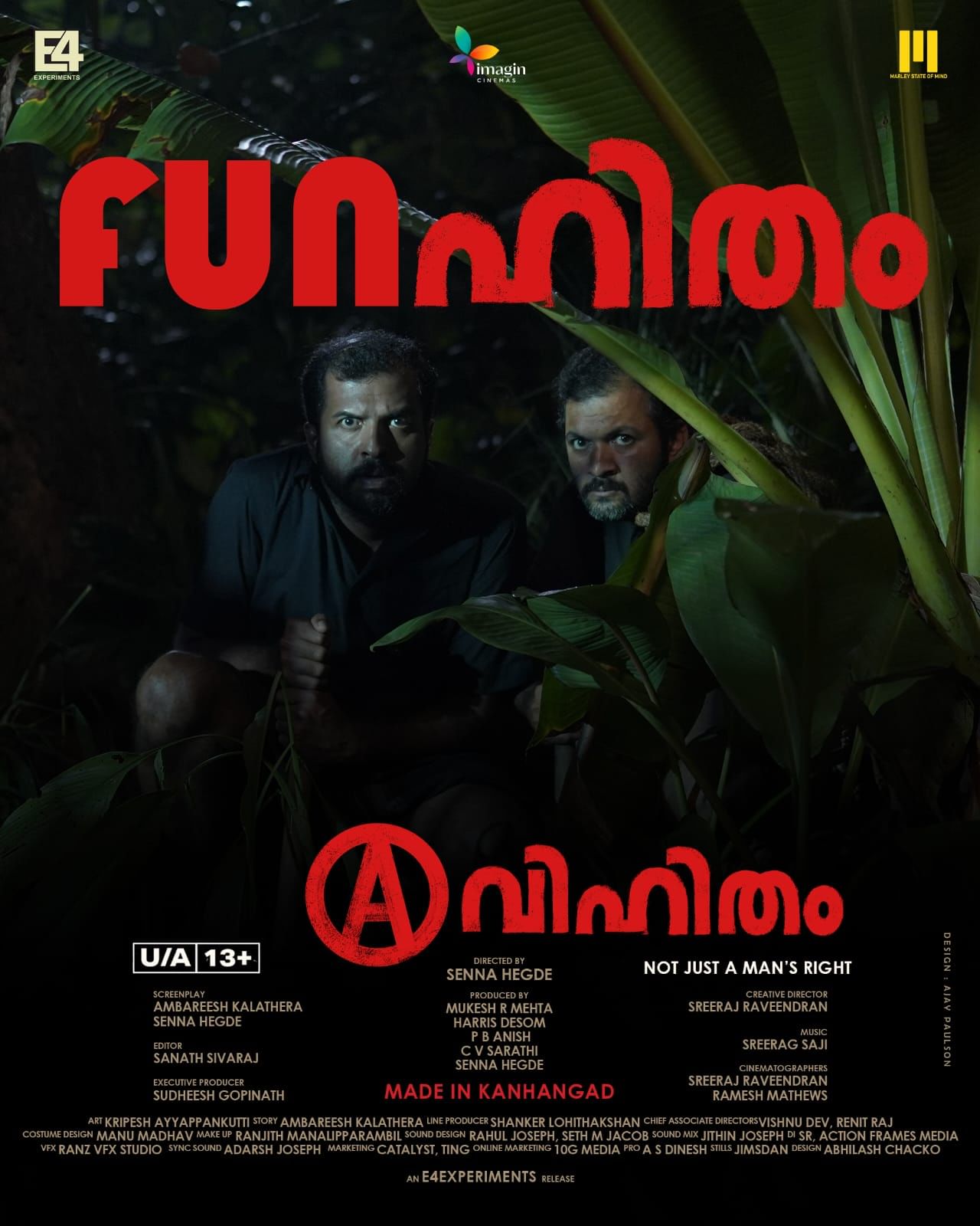 അവിഹിതം: തിങ്കളാഴ്ച നിശ്ചയം എന്ന സൂപ്പർ ഹിറ്റ് ചിത്രമൊരുക്കിയ സെന്ന ഹെഗ്ഡെയുടെ ഏറ്റവും പുതിയ സിനിമയാണ് അവിഹിതം. ഉണ്ണി രാജ്, വിനീത് ചാക്യാർ തുടങ്ങിയവരാണ് സിനിമയിൽ പ്രധാന കഥാപാത്രങ്ങളെ അവതരിപ്പിക്കുന്നത്. ജിയോ ഹോട്ട്സ്റ്റാറിൽ ഇന്ന് സിനിമ സ്ട്രീമിങ് ആരംഭിക്കും.
