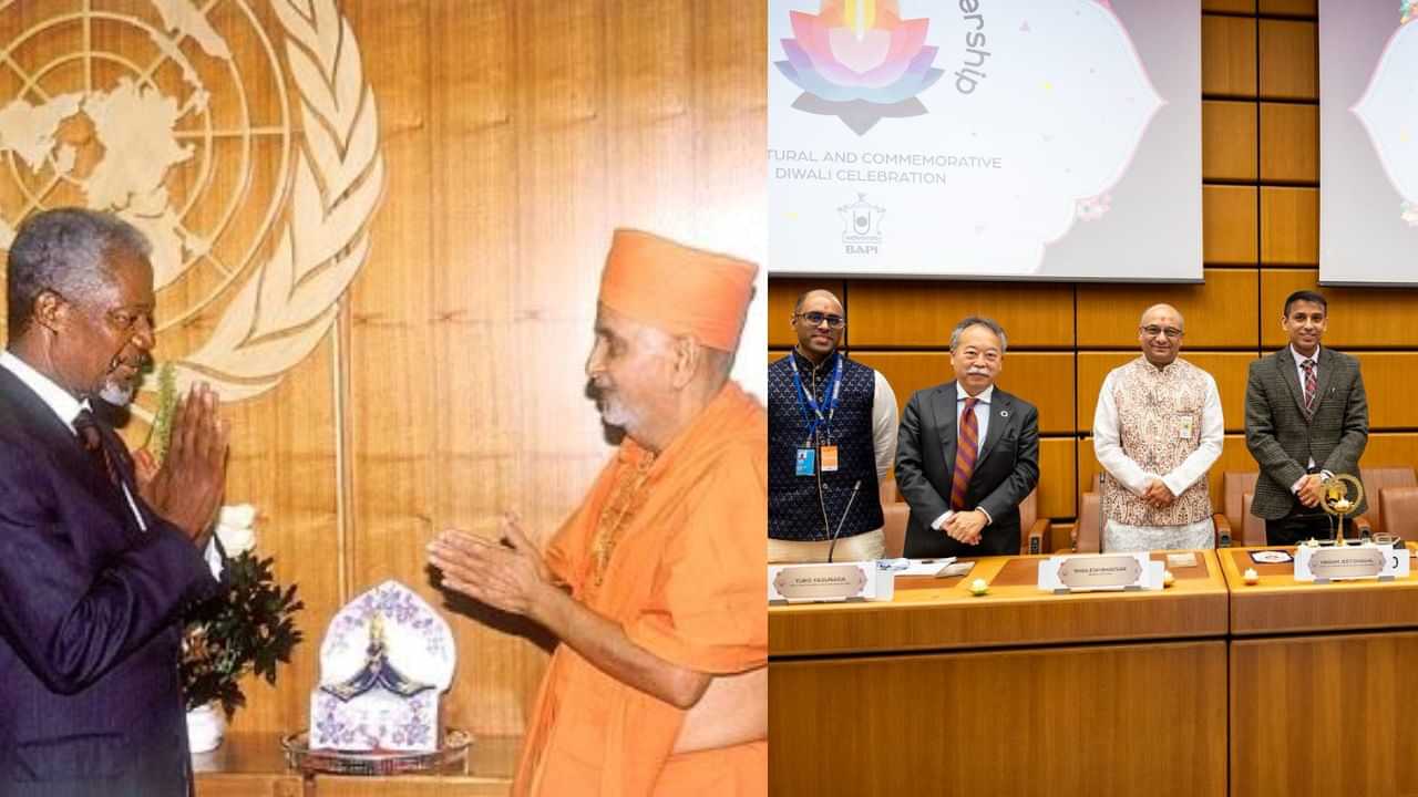 ആഗോള ഐക്യത്തിന് ബിഎപിഎസും യുഎന്നും കൈകോർത്തിട്ട് 30 വർഷം; വിയന്നയിലെ യുഎൻ ഓഫീസിൽ ആഘോഷം