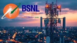 BSNL Silver Jubilee Plan: 1 രൂപ പ്ലാൻ തീരും, പക്ഷെ ബിഎസ്എൻഎൽ ഞെട്ടിക്കും ജൂബിലി പ്ലാനിൽ