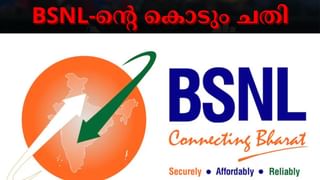 Google Pixel 10: ഗൂഗിൾ പിക്സൽ 10ന് അമ്പരപ്പിക്കുന്ന ഡിസ്കൗണ്ട്; ഏറ്റവും കുറഞ്ഞ വിലയിൽ ഇപ്പോൾ വാങ്ങാം