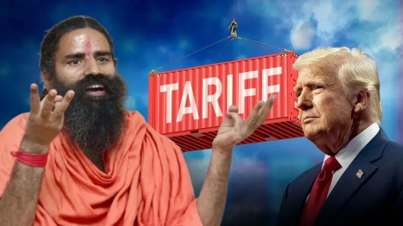 ഇത് സാമ്പത്തിക ലോകമഹായുദ്ധം”: അമേരിക്കൻ താരിഫ് നടപടികൾ ‘ഭീകരവാദമെന്ന്’ ബാബാ രാംദേവ്
