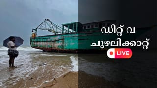 Ditwah Cyclone: ഡിറ്റ് വാ ചുഴലിക്കാറ്റ് ഭീതിയില്‍ സംസ്ഥാനങ്ങള്‍; തമിഴ്‌നാട്ടില്‍ കനത്ത മഴ തുടരുന്നു