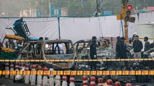 Delhi Blast: ഡൽഹി സ്ഫോടനം: മരിച്ചവരുടെ കുടുംബാംഗങ്ങൾക്ക് ധനസഹായം പ്രഖ്യാപിച്ച് സർക്കാർ Delhi Blast: ഡൽഹി സ്ഫോടനം: മരിച്ചവരുടെ കുടുംബാംഗങ്ങൾക്ക് ധനസഹായം പ്രഖ്യാപിച്ച് സർക്കാർ