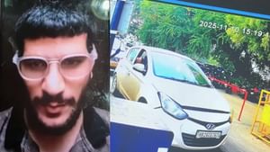 Delhi Blast: ഡൽഹി സ്ഫോടനം: പ്രതിയെന്ന് സംശയിക്കുന്ന ആളുടെ ആദ്യചിത്രം പുറത്ത് Delhi Blast: ഡൽഹി സ്ഫോടനം: പ്രതിയെന്ന് സംശയിക്കുന്ന ആളുടെ ആദ്യചിത്രം പുറത്ത്