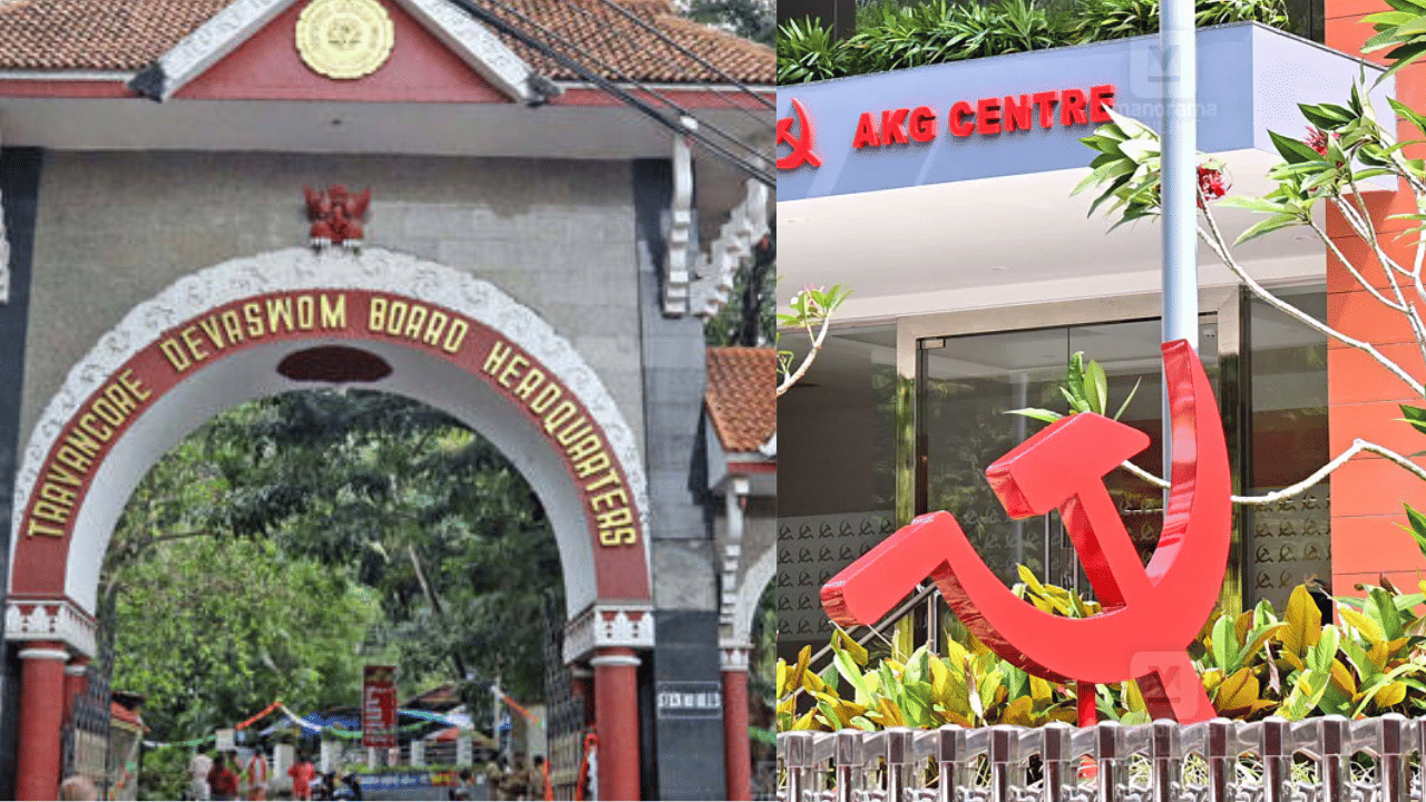 Devaswom Board: പുതിയ തിരുവിതാംകൂര്‍ ദേവസ്വം ബോര്‍ഡ് അധ്യക്ഷൻ ആരാകും? സിപിഎം സംസ്ഥാന സെക്രട്ടേറിയറ്റ് ഇന്ന്