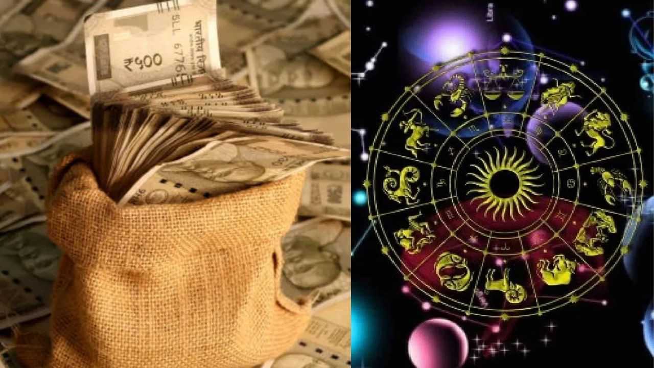 Dhan yog: വൃശ്ചികം, ധനു... 5 രാശിക്കാർക്ക് സാമ്പത്തിക അഭിവൃദ്ധി; ധന യോഗത്തിന്റെ ശുഭകരമായ സംയോജനം Dhan yog: വൃശ്ചികം, ധനു... 5 രാശിക്കാർക്ക് സാമ്പത്തിക അഭിവൃദ്ധി; ധന യോഗത്തിന്റെ ശുഭകരമായ സംയോജനം