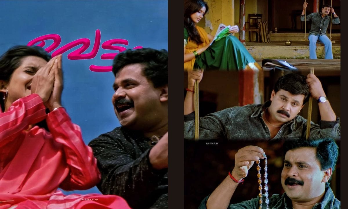 വെട്ടത്തിൽ ദിലീപിനൊപ്പം മറ്റു പ്രധാന കഥാപാത്രങ്ങളെ അവതരിപ്പിച്ചത് കലാഭവൻ മണി, ഭാവ്ന പാനി എന്നിവരായിരുന്നു. ചിത്രത്തിന്റെ ആദ്യ അവസാനം വരെ ആളുകളെ കോരി ചിരിപ്പിക്കുന്ന കോമഡികളാണ് ഉണ്ടായിരുന്നത്.പതിവായി ദിലീപിന്റെ നായികയായി എത്തുന്നവരിൽ നിന്നും അധികം മുഖപരിചയം ഇല്ലാത്ത ഒരു നായികയായി ഭാവ്ന എത്തിയതോടെ ചിത്രം കൂടുതൽ ശ്രദ്ധ നേടി. (PHOTO: INSTAGRAM)