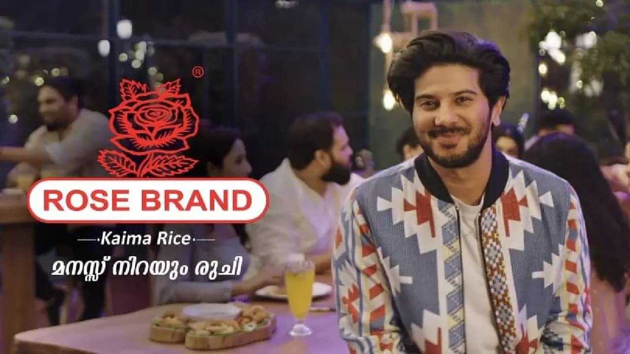 Dulquer Salmaan: ദുൽഖറിന് വീണ്ടും കുരുക്ക്; റോസ് ബ്രാന്ഡ് ബിരിയാണി റൈസുമായി ബന്ധപ്പെട്ട പരാതി: ഉപഭോക്തൃ കോടതിയിൽ ഹാജരാകാൻ നിർദേശം Dulquer Salmaan: ദുൽഖറിന് വീണ്ടും കുരുക്ക്; റോസ് ബ്രാന്ഡ് ബിരിയാണി റൈസുമായി ബന്ധപ്പെട്ട പരാതി: ഉപഭോക്തൃ കോടതിയിൽ ഹാജരാകാൻ നിർദേശം