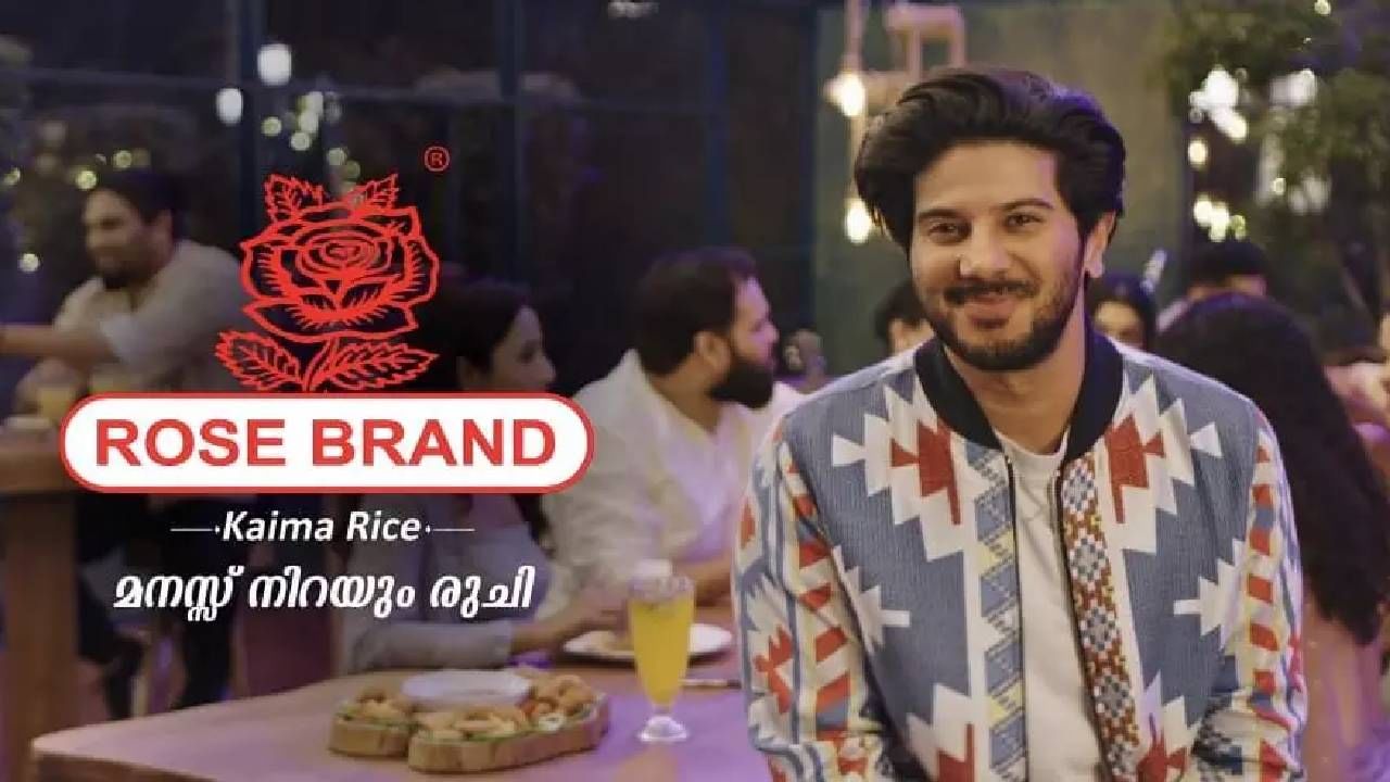 Dulquer Salmaan: ദുൽഖറിന് വീണ്ടും കുരുക്ക്; റോസ് ബ്രാന്‍ഡ് ബിരിയാണി റൈസുമായി ബന്ധപ്പെട്ട പരാതി: ഉപഭോക്തൃ കോടതിയിൽ ഹാജരാകാൻ നിർദേശം