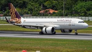 Flight Ticket Booking: പിഴ നല്കാതെ ടിക്കറ്റ് ക്യാന്സല് ചെയ്യാം; വിമാന ടിക്കറ്റ് ബുക്കിങ് മാനദണ്ഡങ്ങള് മാറുന്നു Flight Ticket Booking: പിഴ നല്കാതെ ടിക്കറ്റ് ക്യാന്സല് ചെയ്യാം; വിമാന ടിക്കറ്റ് ബുക്കിങ് മാനദണ്ഡങ്ങള് മാറുന്നു