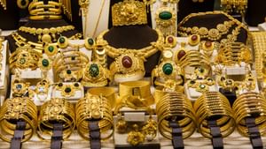 Gold Rate: സ്വര്‍ണവില ഇനി കുറയാന്‍ സാധ്യതയുണ്ടോ? നവംബറില്‍ എന്തും സംഭവിക്കാം, ഇപ്പോള്‍ വാങ്ങിയാല്‍…