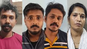 മലപ്പുറത്ത് ഹണിട്രാപ്പിൽ യുവതി ഉള്‍പ്പെടെ 4 പേര്‍ അറസ്റ്റില്‍