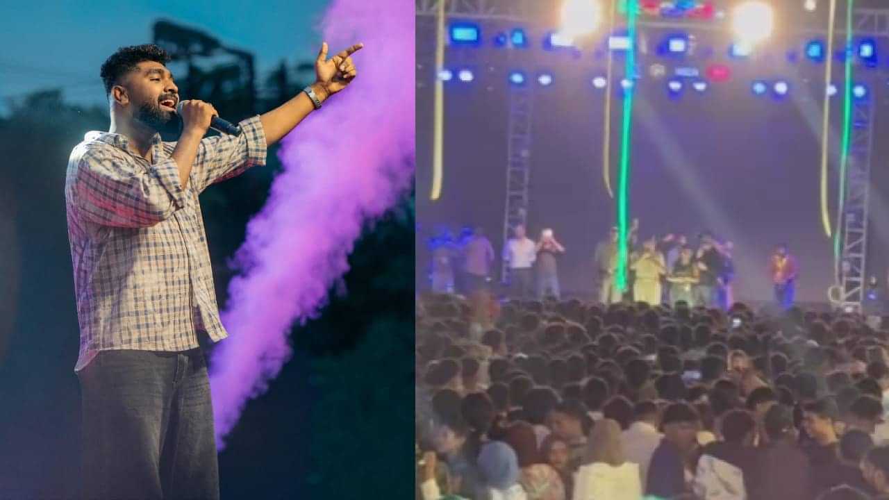 Huge Crowd at  Hanan Shah’s Music Event: ഹനാൻ ഷായുടെ സംഗീത പരിപാടിക്കിടെ തിക്കും തിരക്കും; നിരവധി പേർക്ക് പരിക്ക്; ലാത്തി വീശി പോലീസ്
