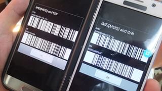 BSNL Recharge Plan : ഇത് ചതിയായി പോയി! ബിഎസ്എൻഎൽ 107 രൂപ പ്ലാൻ വാലിഡിറ്റി വീണ്ടും വെട്ടിചുരുക്കി