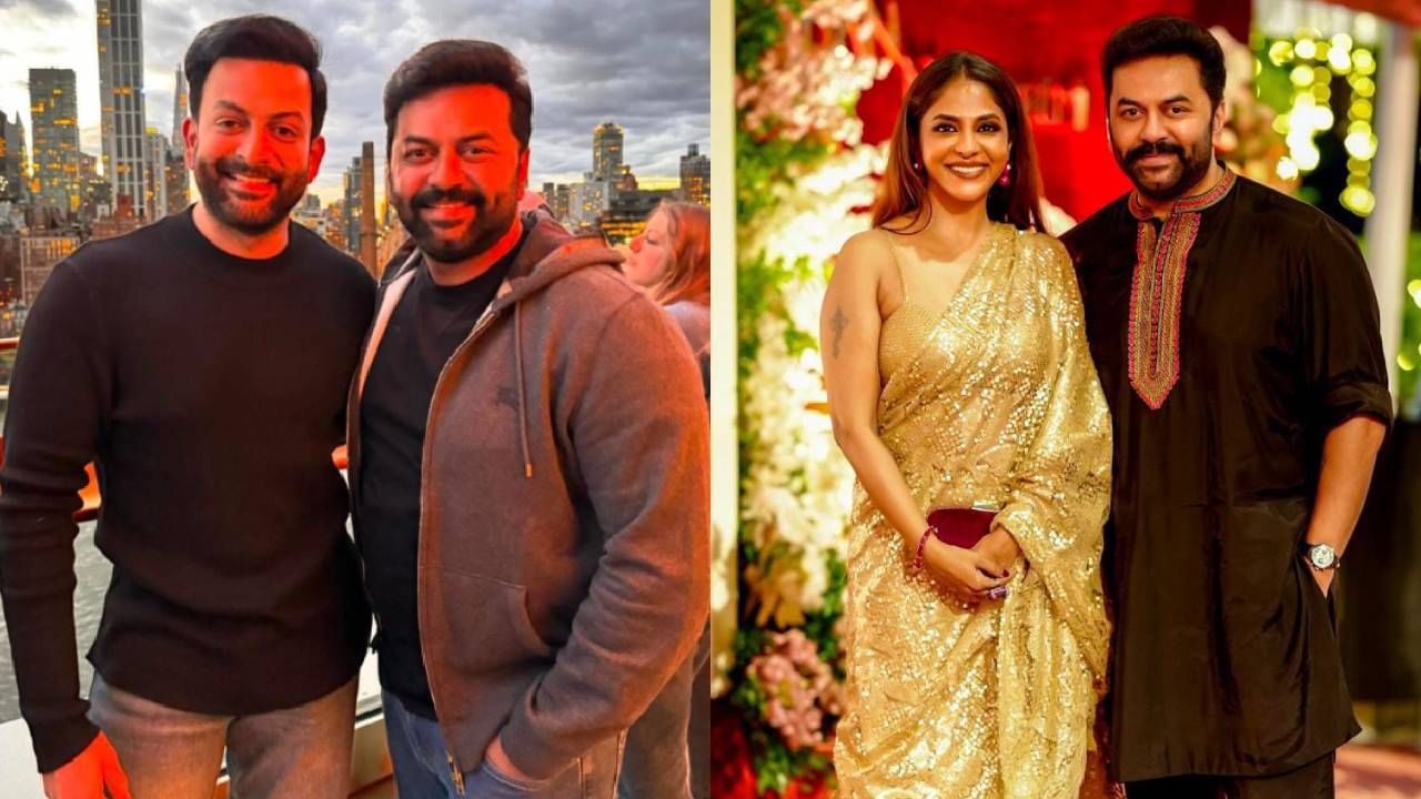 Indrajith: ‘രാജുവിനെ കണ്ടിട്ട് തന്നെ 6 മാസമായി; ടാലന്റഡായ ഭാര്യയുള്ളതിൽ സന്തോഷം’; ഇന്ദ്രജിത്ത്