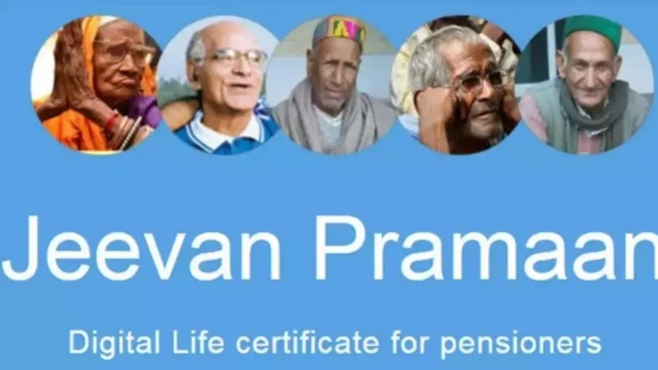 Life Certificate for Pensioners 2025: സമയം തെറ്റാതിരിക്കാൻ ശ്രദ്ധിക്കുക! പെൻഷൻകാർക്കുള്ള ലൈഫ് സർട്ടിഫിക്കറ്റ് ഓൺലൈനായി സമർപ്പിക്കാം