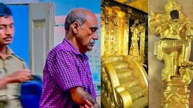 മുൻ തിരുവാഭരണ കമ്മിഷണറെ ഇന്ന് കോടതിയിൽ ഹാജരാക്കും