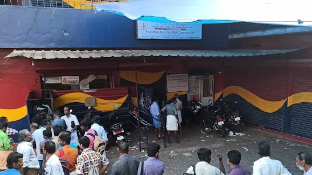 Bevco Holidays:  ഇനിയും ബെവ്കോ അടക്കാൻ സാധ്യതയുണ്ട്, ക്രിസ്മസ് അവധി ബാധകമോ?