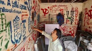 Kerala Local Body Election 2025: കേരളത്തിലെ സ്ഥാനാര്‍ത്ഥികളെ കണ്ടെത്താന്‍ വേണ്ടത് മൂന്ന് ക്ലിക്ക് മാത്രം; വരുമാനവിവരങ്ങളും അറിയാം; ചെയ്യേണ്ടത് ഇത്ര മാത്രം