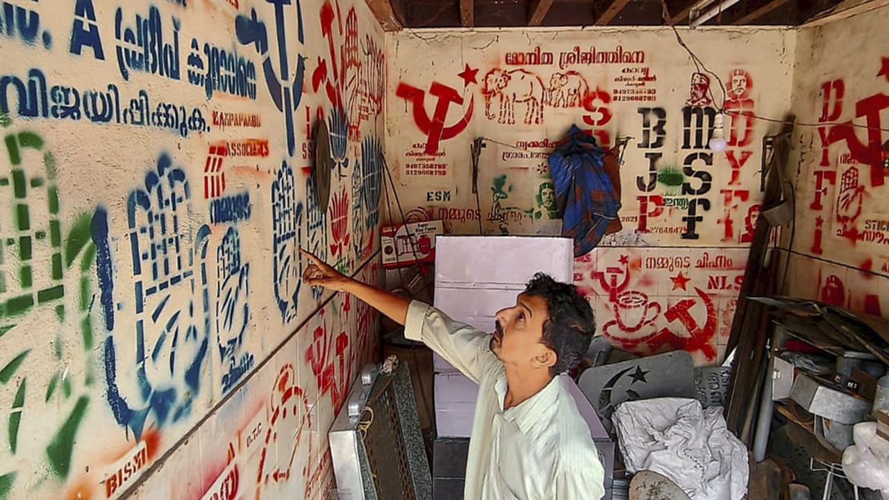 Kerala Local Body Election 2025: കേരളത്തിലെ സ്ഥാനാര്‍ത്ഥികളെ കണ്ടെത്താന്‍ വേണ്ടത് മൂന്ന് ക്ലിക്ക് മാത്രം; വരുമാനവിവരങ്ങളും അറിയാം; ചെയ്യേണ്ടത് ഇത്ര മാത്രം