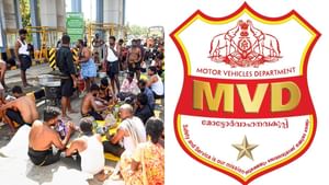 Kerala MVD: അപകടമോ വാഹനത്തിന് തകരാറോ സംഭവിച്ചോ? ശബരിമല തീർഥാടകർക്ക് സഹായത്തിന് എംവിഡി Kerala MVD: അപകടമോ വാഹനത്തിന് തകരാറോ സംഭവിച്ചോ? ശബരിമല തീർഥാടകർക്ക് സഹായത്തിന് എംവിഡി