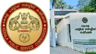 HCL Recruitment: ഹിന്ദുസ്ഥാൻ കോപ്പർ ലിമിറ്റഡിൽ നിരവധി ഒഴിവുകൾ; അപേക്ഷിക്കാം ഇപ്പോൾ തന്നെ