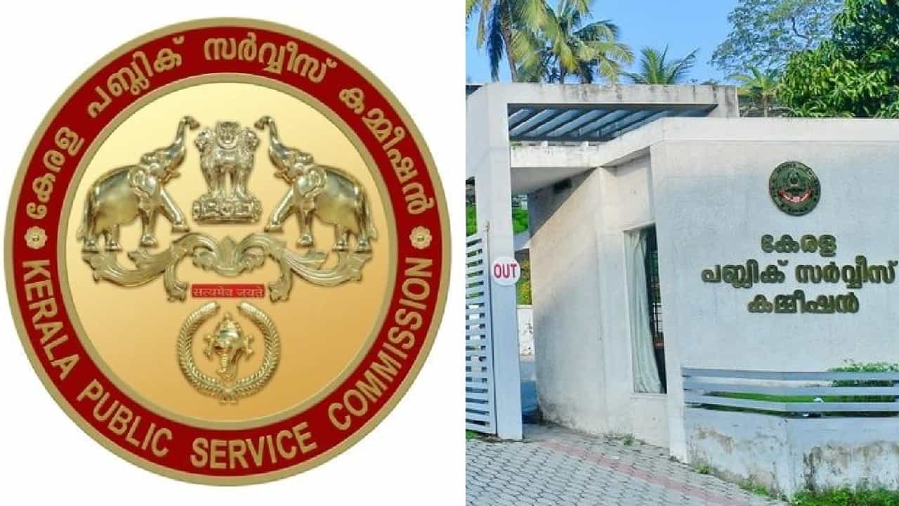 PSC Examinations Postponed: തിരഞ്ഞെടുപ്പിനൊപ്പം, പിഎസ്‌സി പരീക്ഷകളും; എന്തു ചെയ്യും? കമ്മീഷന്‍ പരിഹാരം കണ്ടെത്തി
