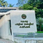 Kerala PSC