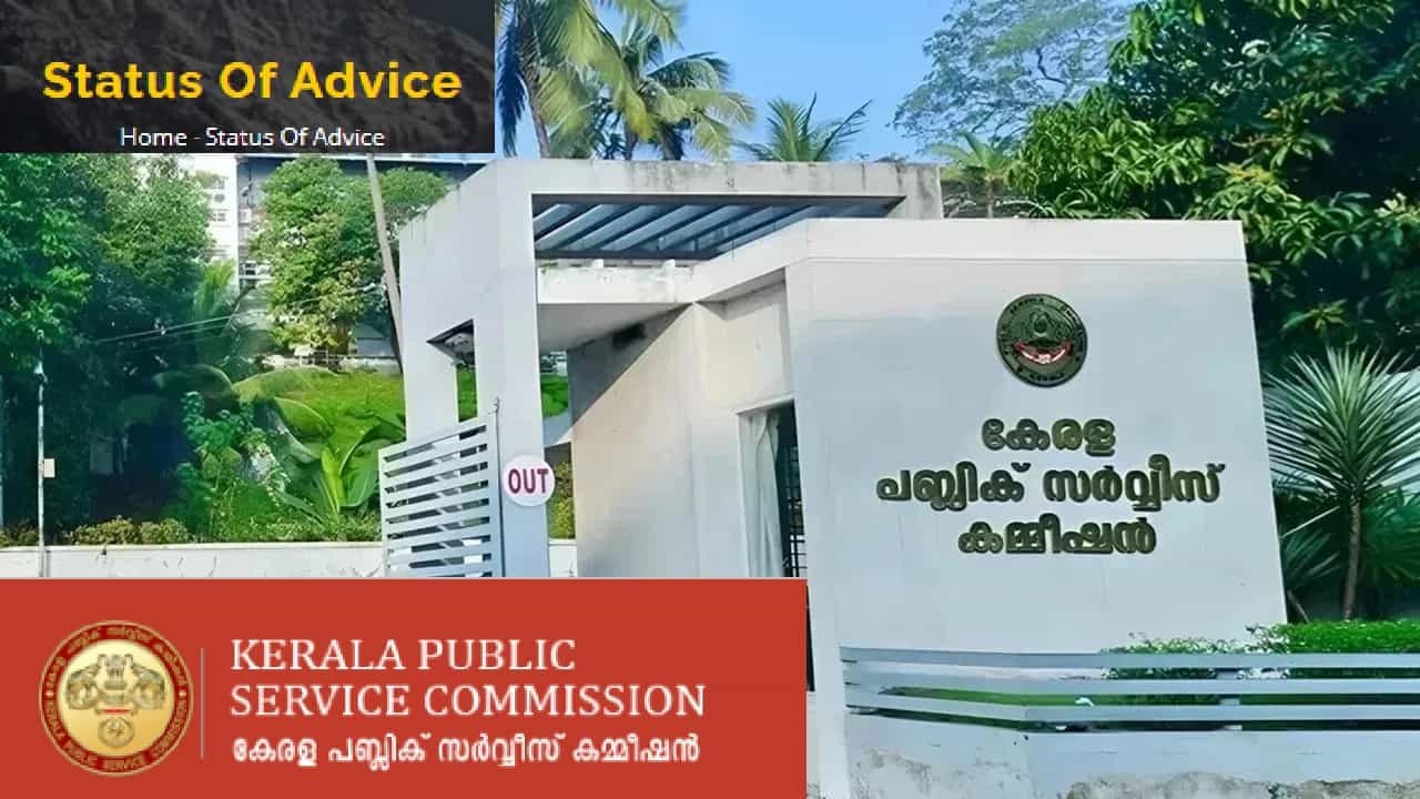 Kerala PSC Advice Details: പിഎസ്‌സി അഡ്വൈസ് വിവരങ്ങൾ എങ്ങനെ അറിയാം? ഇത്രയും ചെയ്താല്‍ മതി
