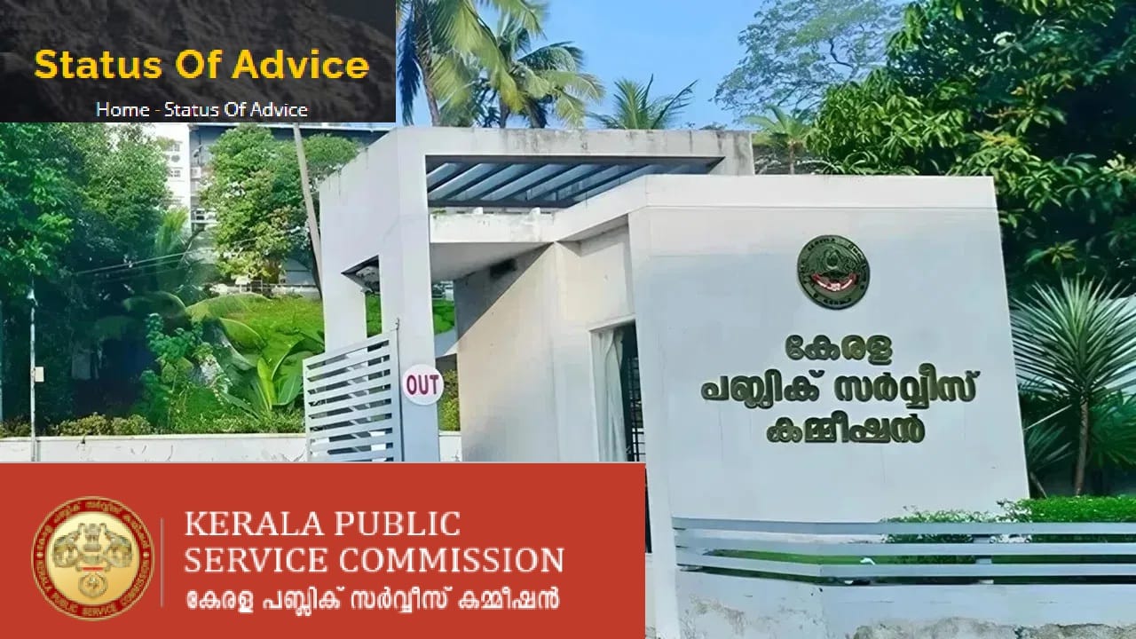 Kerala PSC Advice Details: പിഎസ്‌സി അഡ്വൈസ് വിവരങ്ങൾ എങ്ങനെ അറിയാം? ഇത്രയും ചെയ്താല്‍ മതി