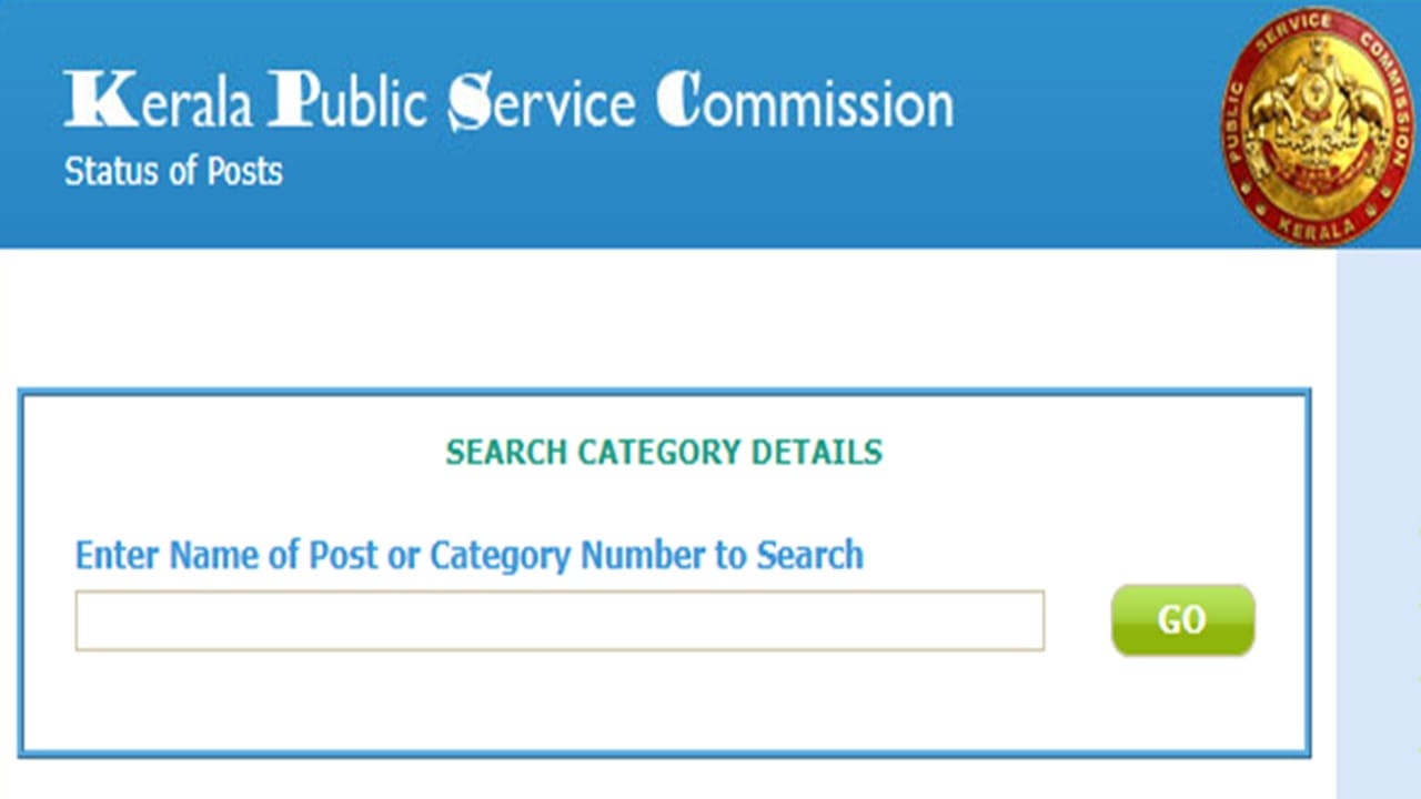 Kerala PSC Vacancies: പിഎസ്‌സിക്ക് റിപ്പോര്‍ട്ട് ചെയ്യുന്ന പുതിയ ഒഴിവുകള്‍ കണ്ടുപിടിക്കാന്‍ അറിയില്ലേ? വഴിയുണ്ട്‌