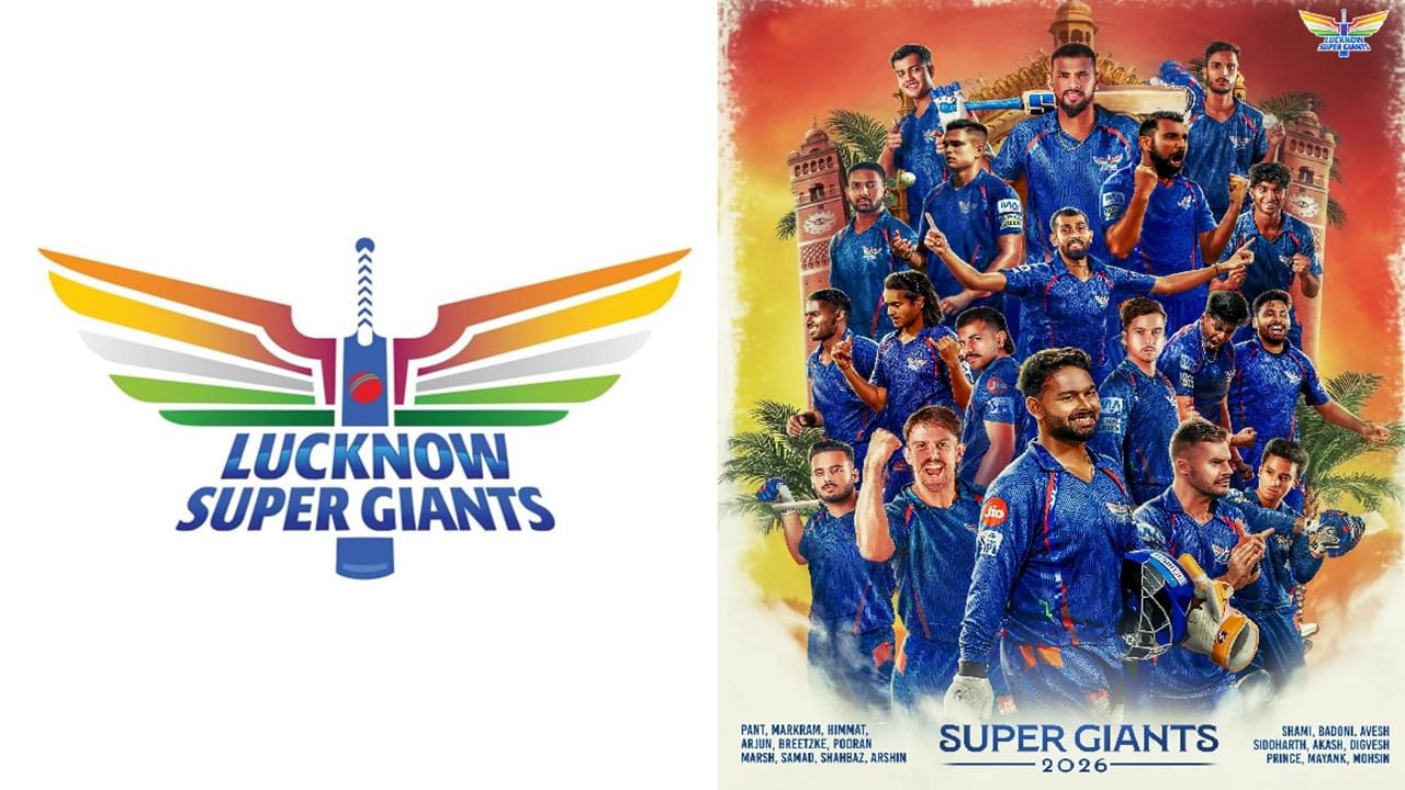 ലഖ്‌നൗ സൂപ്പർ ജയൻ്റ്‌സ് നിലനിര്‍ത്തിയതും ട്രേഡിലൂടെ ടീമിലെത്തിച്ചതുമായ താരങ്ങള്‍: അബ്ദുൾ സമദ്, ആയുഷ് ബഡോണി, ഐഡൻ മർക്രം, മാത്യു ബ്രീറ്റ്‌സ്‌കെ, ഹിമ്മത് സിംഗ്, ഋഷഭ് പന്ത്, നിക്കോളാസ് പൂരൻ, മിച്ചൽ മാർഷ്, ഷഹബാസ് അഹമ്മദ്, അർഷിൻ കുൽക്കർണി, മായങ്ക് യാദവ്, അവേഷ് ഖാൻ, മൊഹ്‌സിൻ ഖാൻ, മണിമാരൻ സിദ്ധാർത്ഥ്, ദിഗ്വേഷ് രതി, പ്രിൻസ് യാദവ്, ആകാശ് സിംഗ്. ട്രേഡ്: മുഹമ്മദ് ഷമി.  ഒഴിവാക്കിയ താരങ്ങള്‍: ആര്യൻ ജുയൽ, ഡേവിഡ് മില്ലർ, യുവരാജ് ചൗധരി, രാജ്വർധൻ ഹംഗാർഗേക്കർ, ഷാർദുൽ താക്കൂർ (ട്രേഡ്), ആകാശ് ദീപ്, രവി ബിഷ്‌ണോയ്, ഷമർ ജോസഫ്  (Image Credits: Facebook)